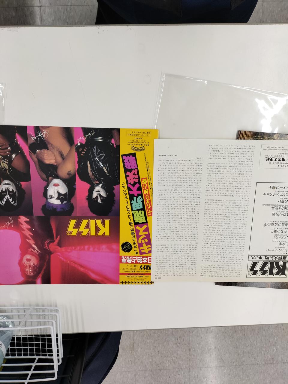 POLYSTAR Record MUSIC FROM THE ELDER
