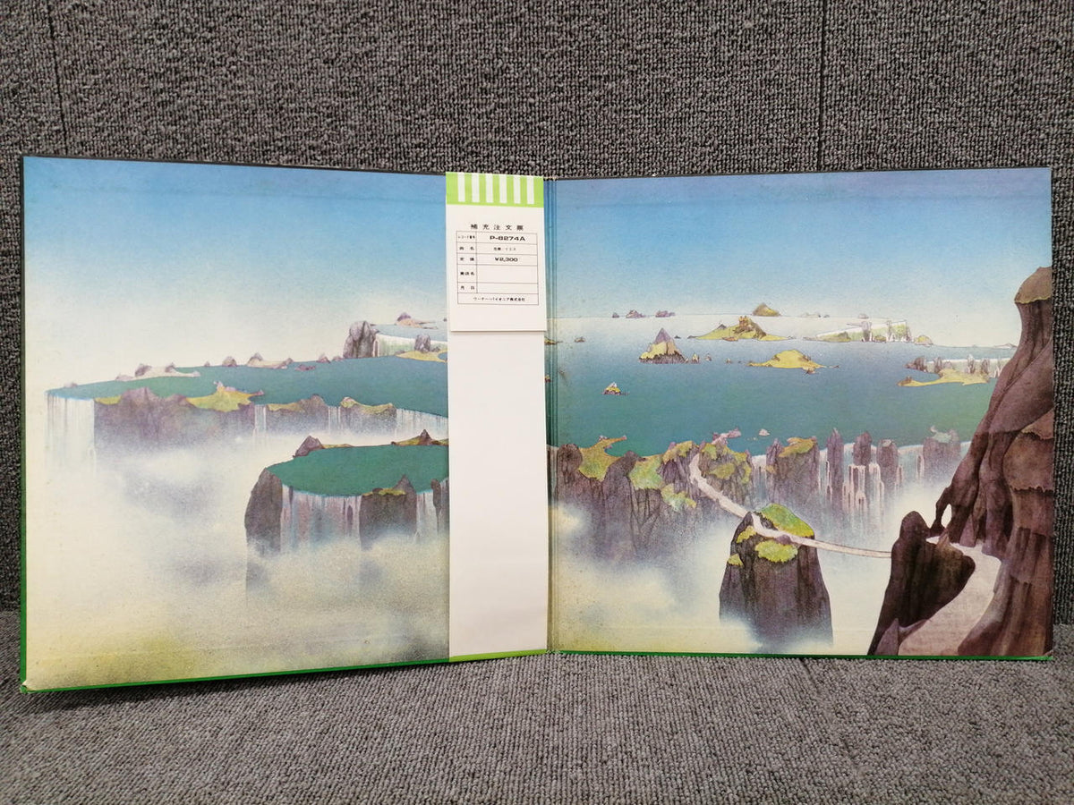 ATLANTIC Analog record YES/CLOSE TO THE EDGE