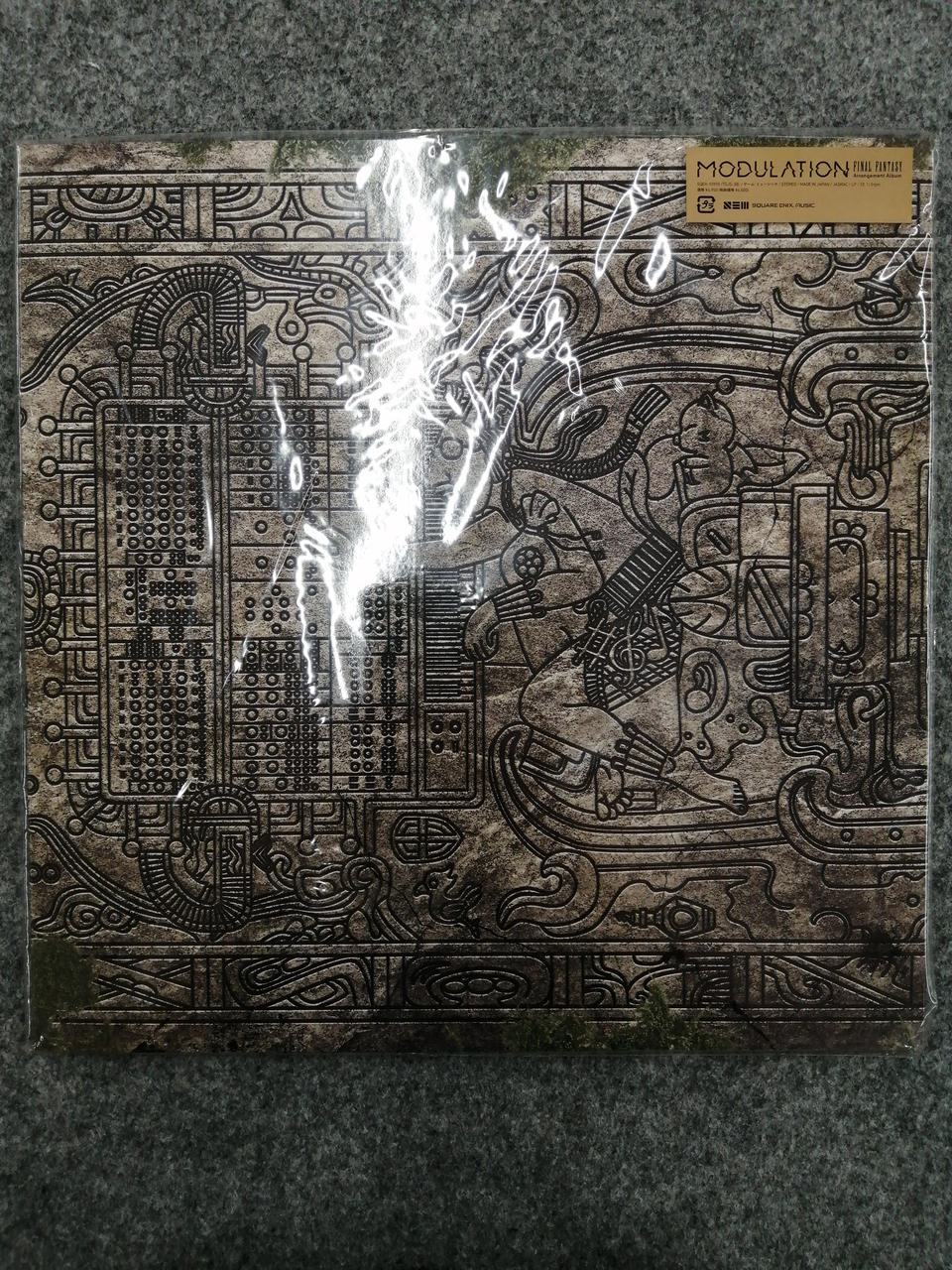 SQUARE ENIX Nobuo Uematsu SQEX-10955