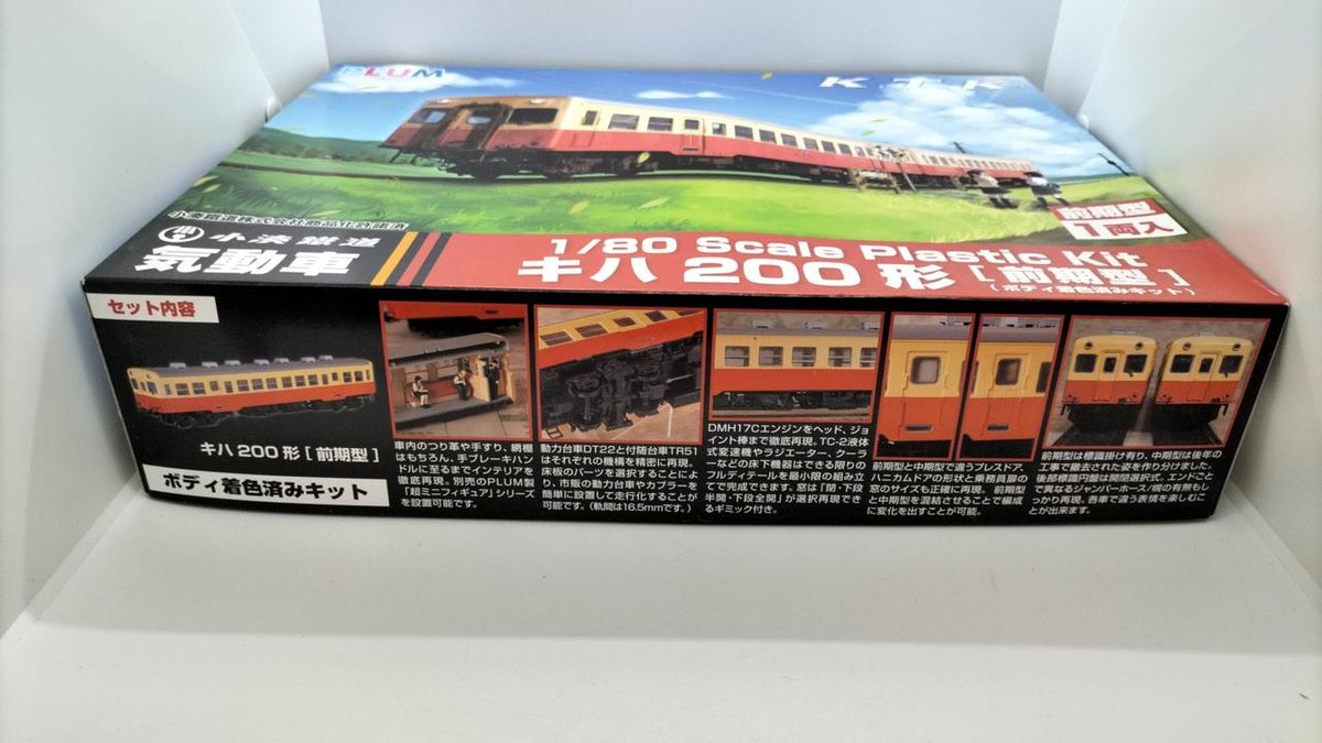 PLUM Kominato Railway KiHa 200 Series - Banzai Thrifting | BanzaiHobby