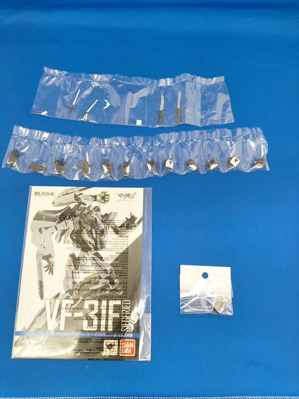 BANDAI Chogokin VF-31F Siegfried