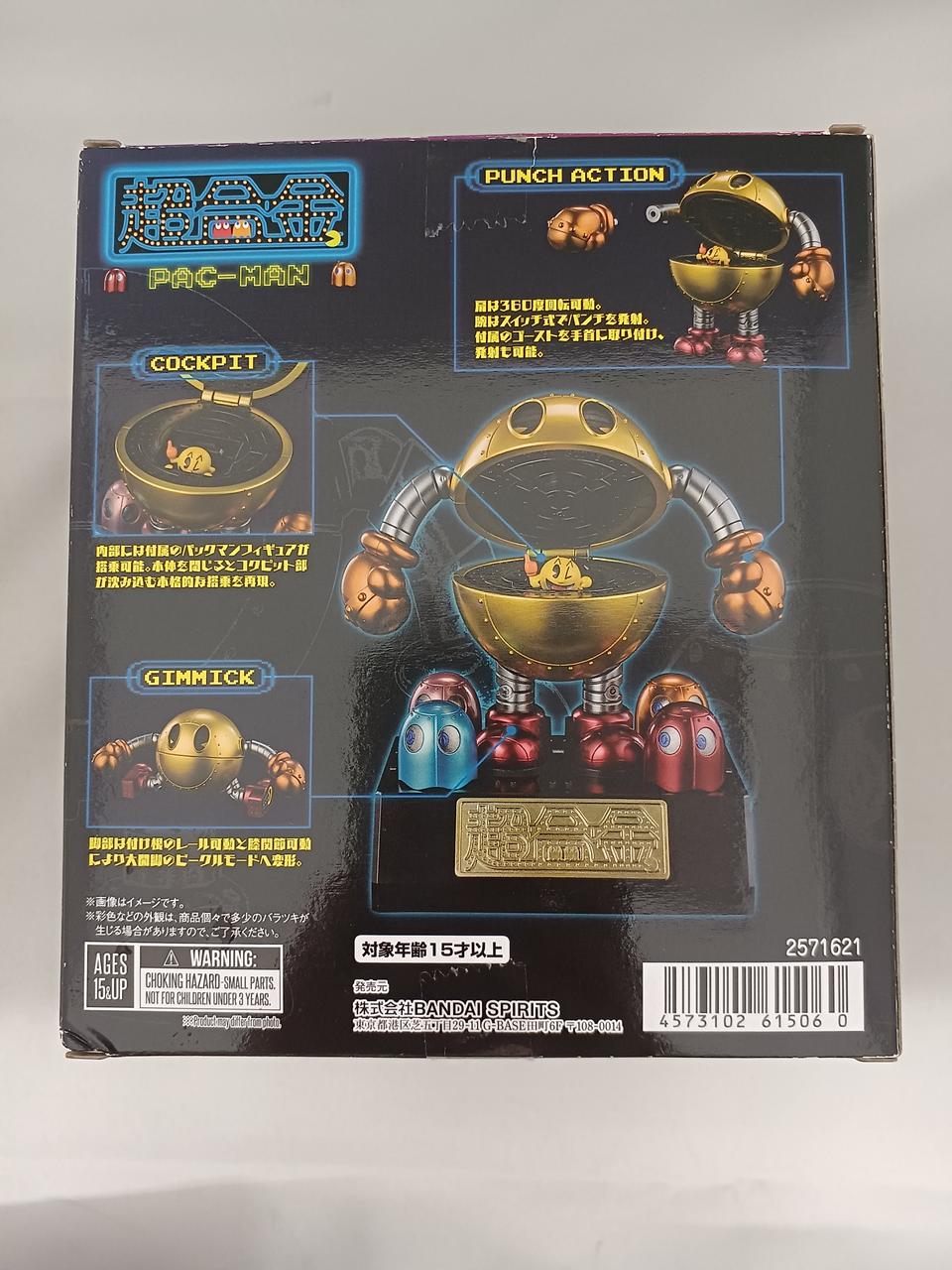 BANDAI Chogokin Pac-Man