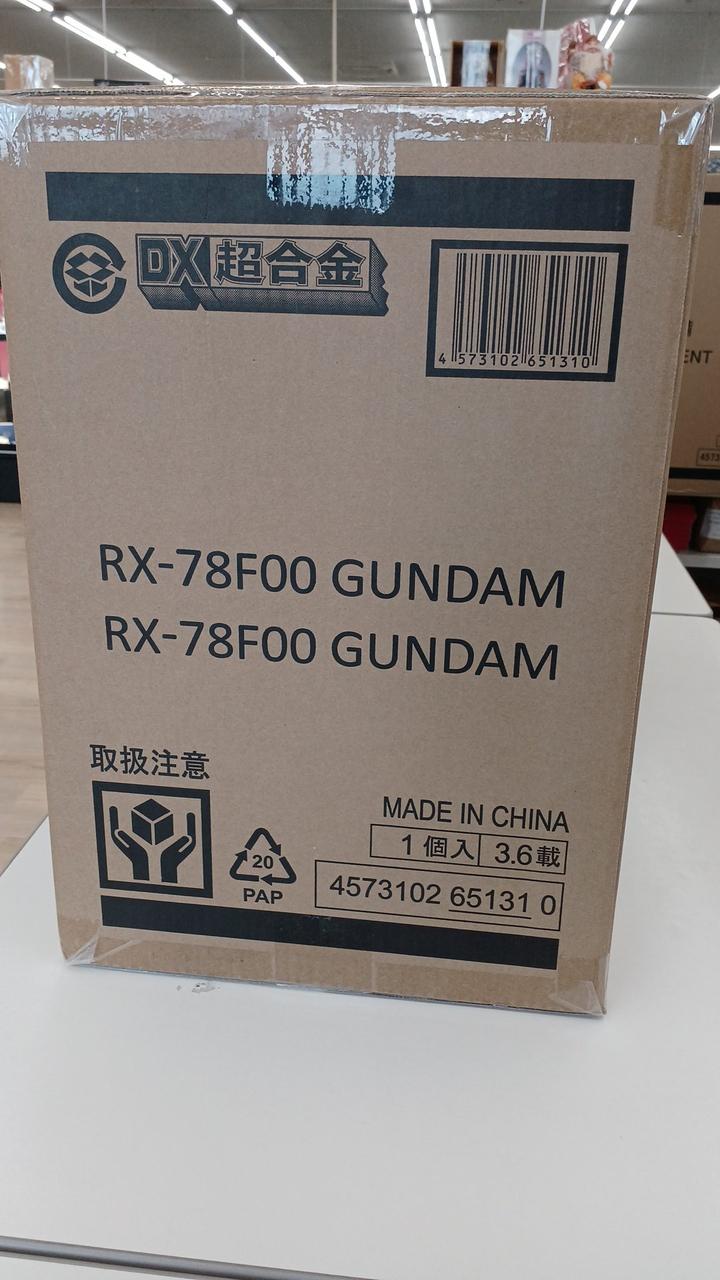 Bandai DX Chogokin Gundam