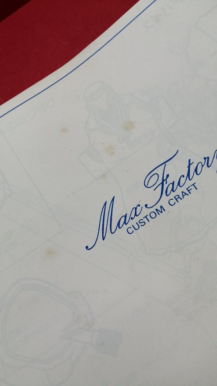 MAX FACTORY 1/32 Sofubi Kit Serverine