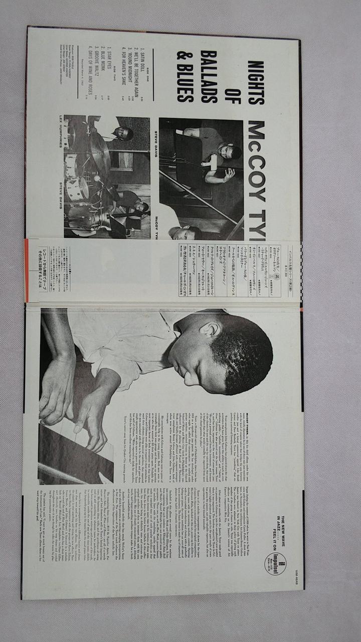 MCA RECORDS LP Ballads and Blues Night VIM-4649