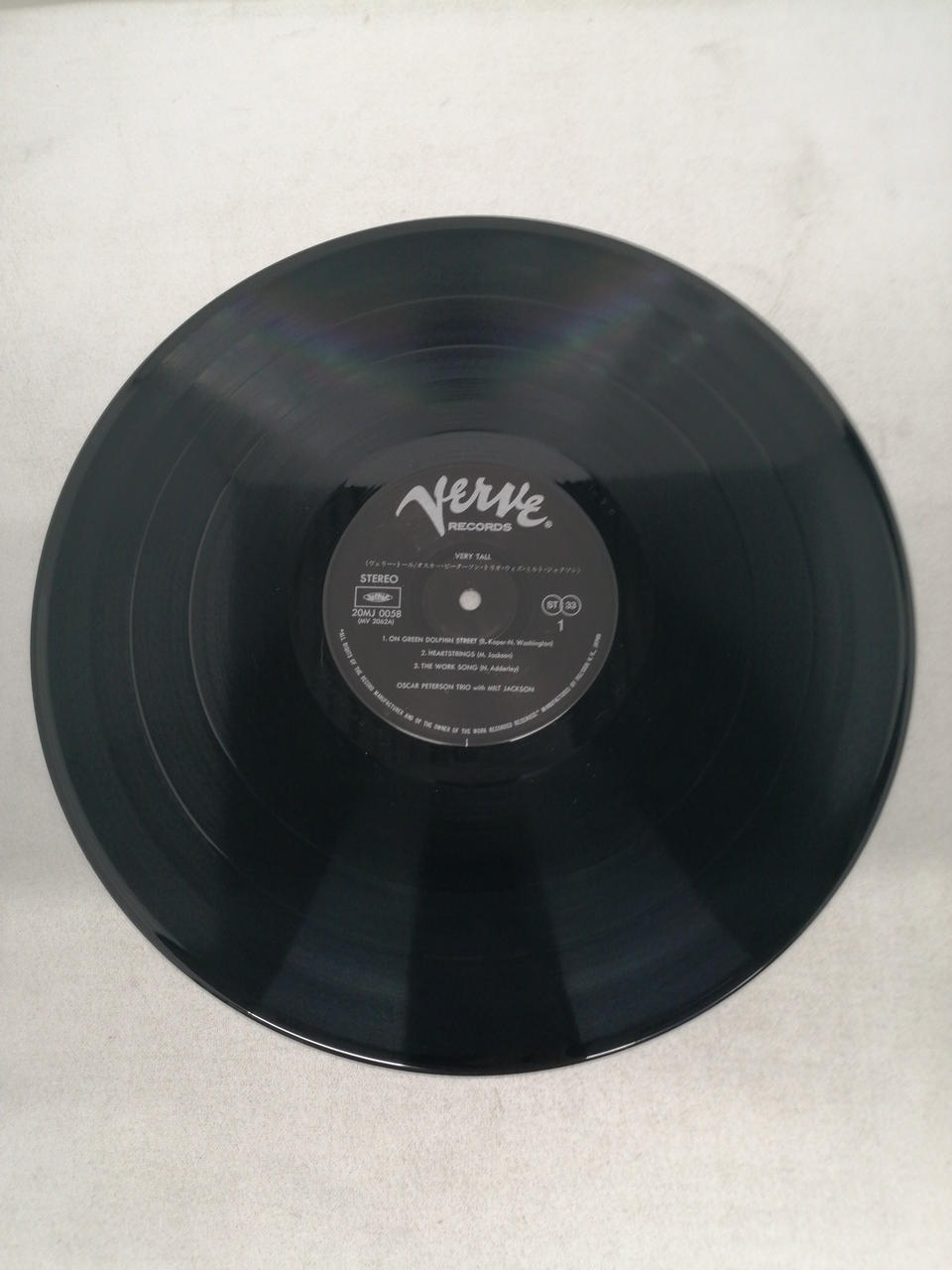 Verve Records Record / Jazz Very Toll / Oscar Peterson & Milt Jaxo