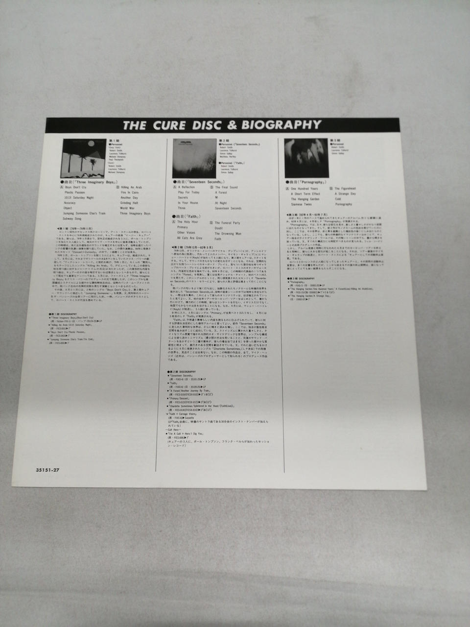 FICTION RECORDS Western Music 35151-27