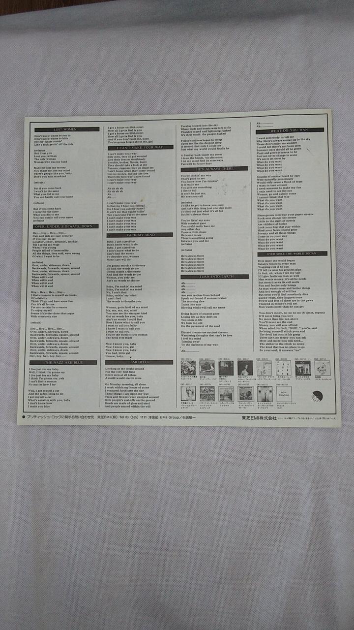 Toshiba EMI Record EMS-80790
