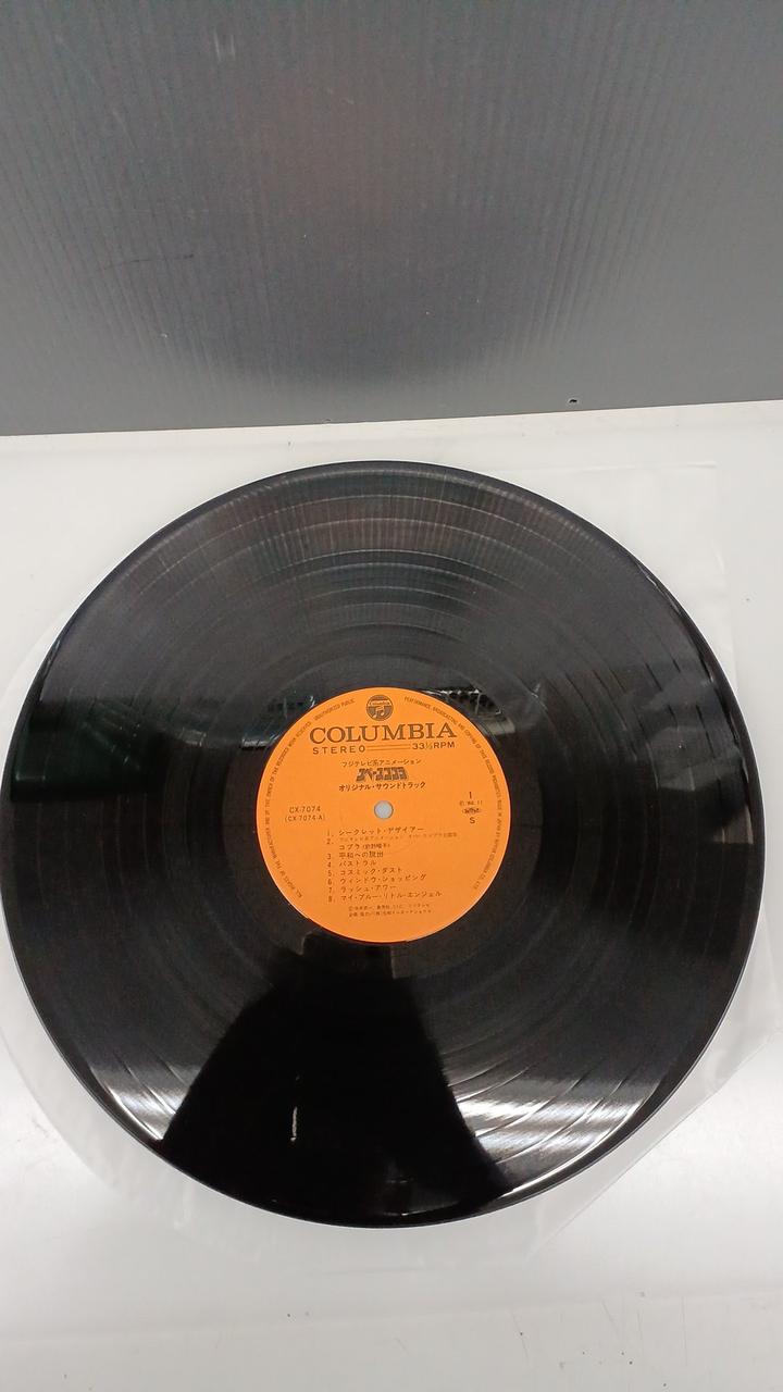 VICTOR Record Cobra / OST