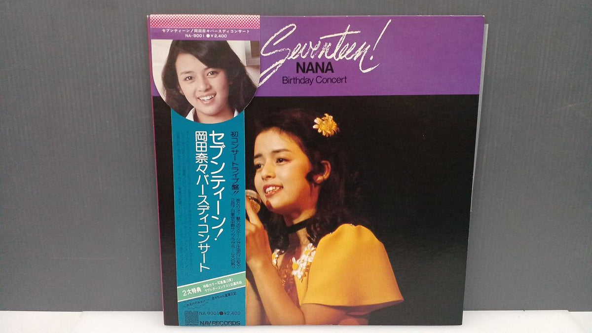 NAV RECORDS Japanese Music Record Seventeen! Nana Okada Birthday Concert