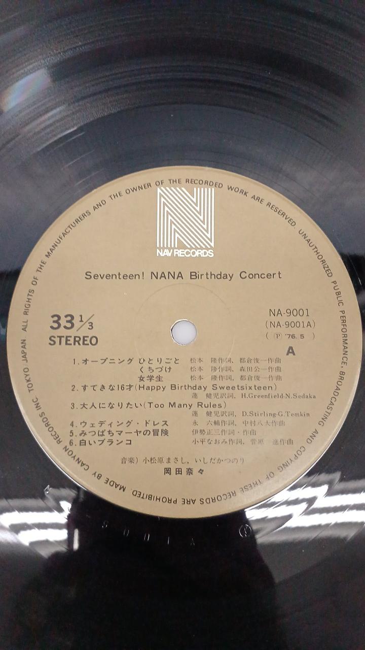 NAV RECORDS Japanese Music Record Seventeen! Nana Okada Birthday Concert
