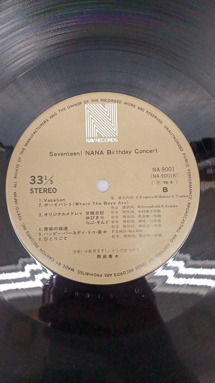 NAV RECORDS Japanese Music Record Seventeen! Nana Okada Birthday Concert