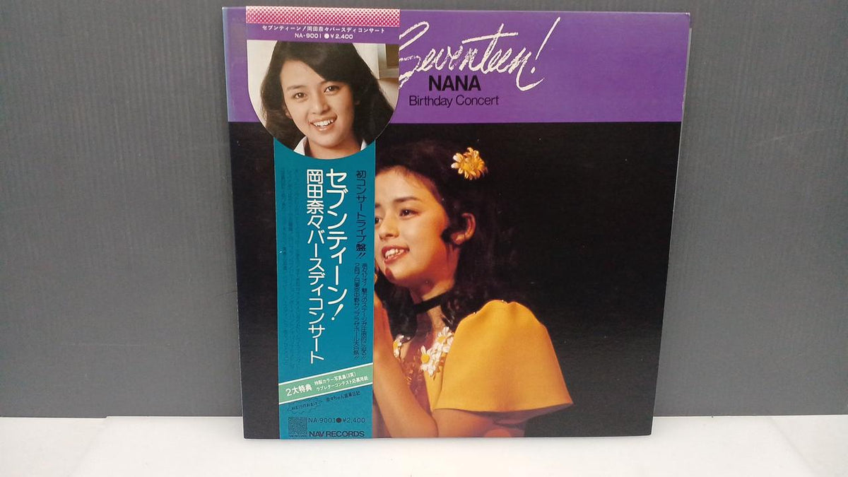 NAV RECORDS Japanese Music Record Seventeen! Nana Okada Birthday Concert