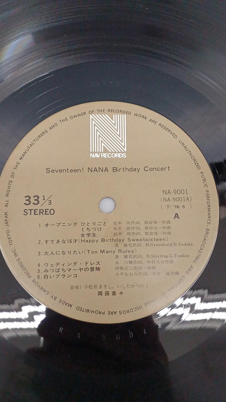 NAV RECORDS Japanese Music Record Seventeen! Nana Okada Birthday Concert