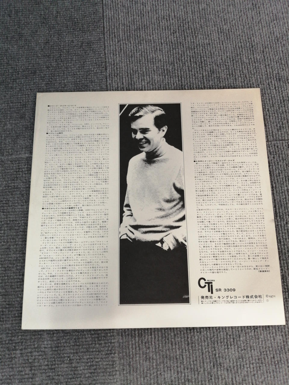 CTI RECORDS LP Record JAZZ/FUSION MONTREUX II / BILL EVANS