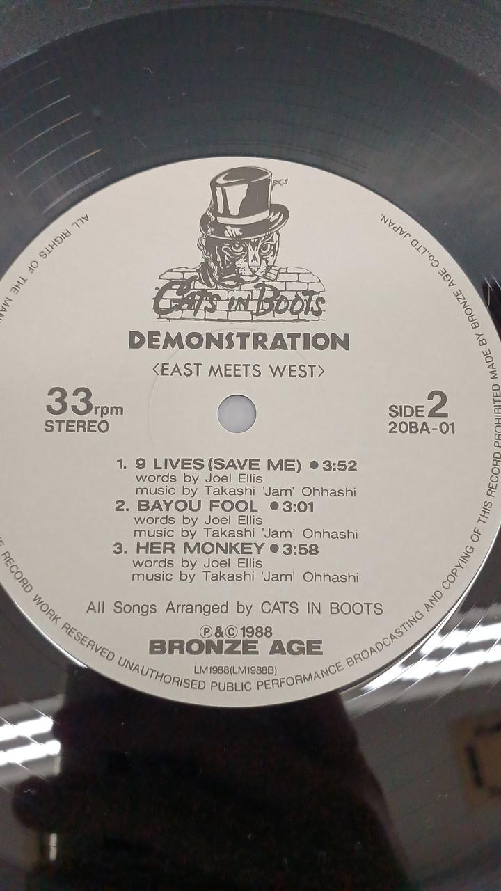 BRONZE AGE Western Music Record Cats in Boost / Demonstration