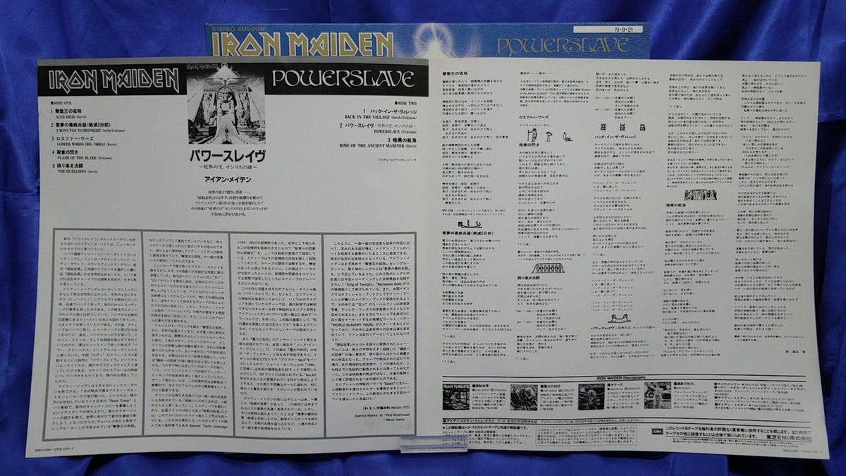 Toshiba EMI Iron Maiden Power Slave EMS-91091