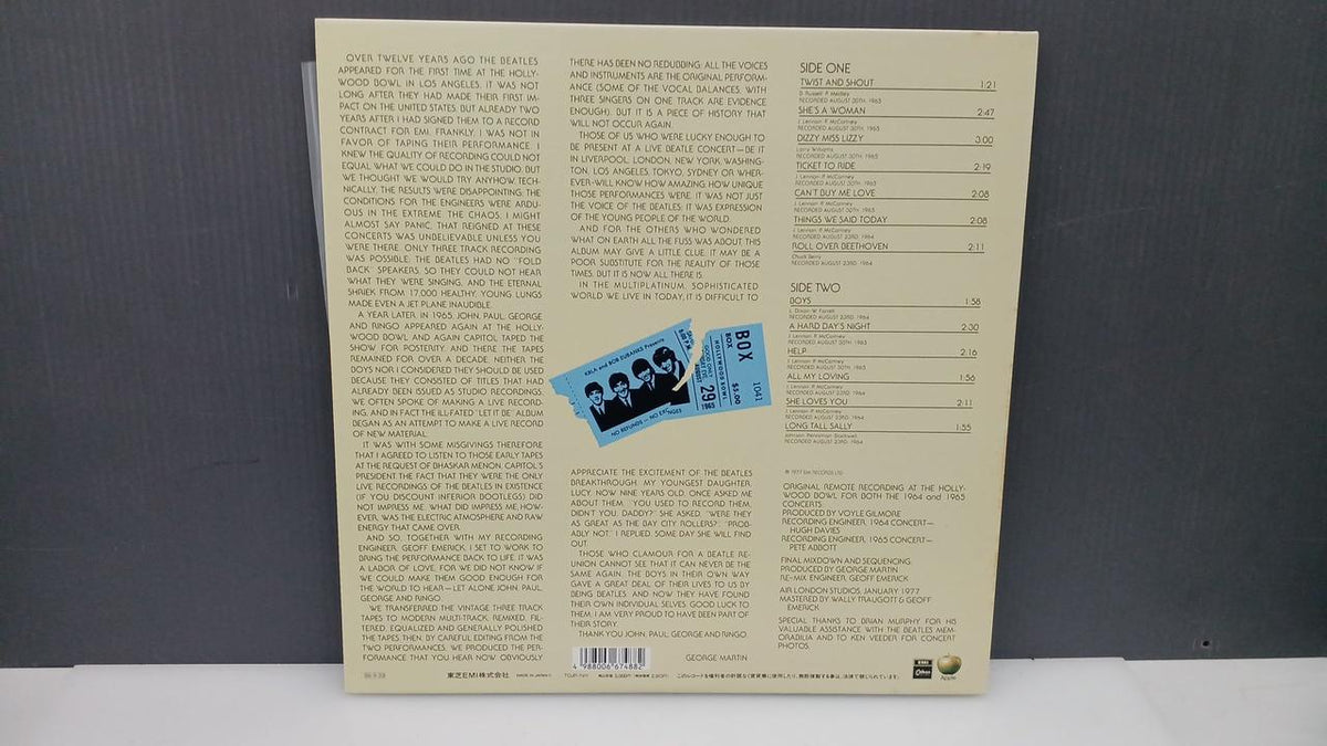 ODEON Record: The Beatles Super Live!
