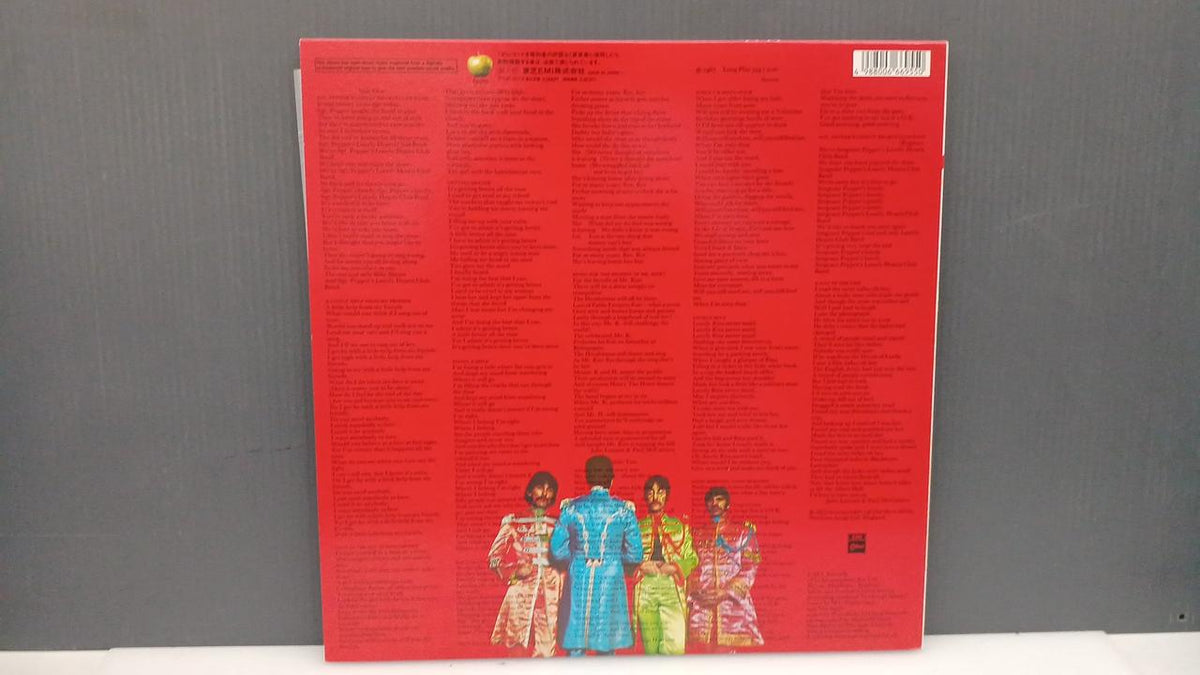 ODEON Record: Sgt. Pepper's Lonely Hearts Club Band