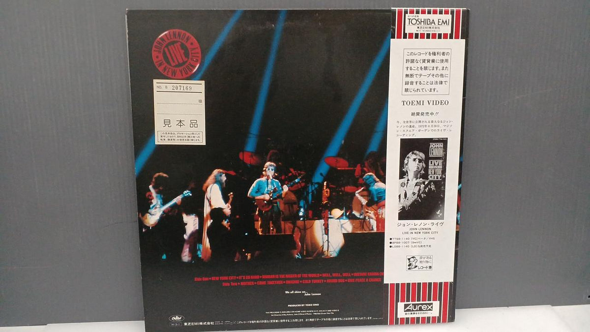 CAPITOL Record: LIVE IN NEWYORK CITY