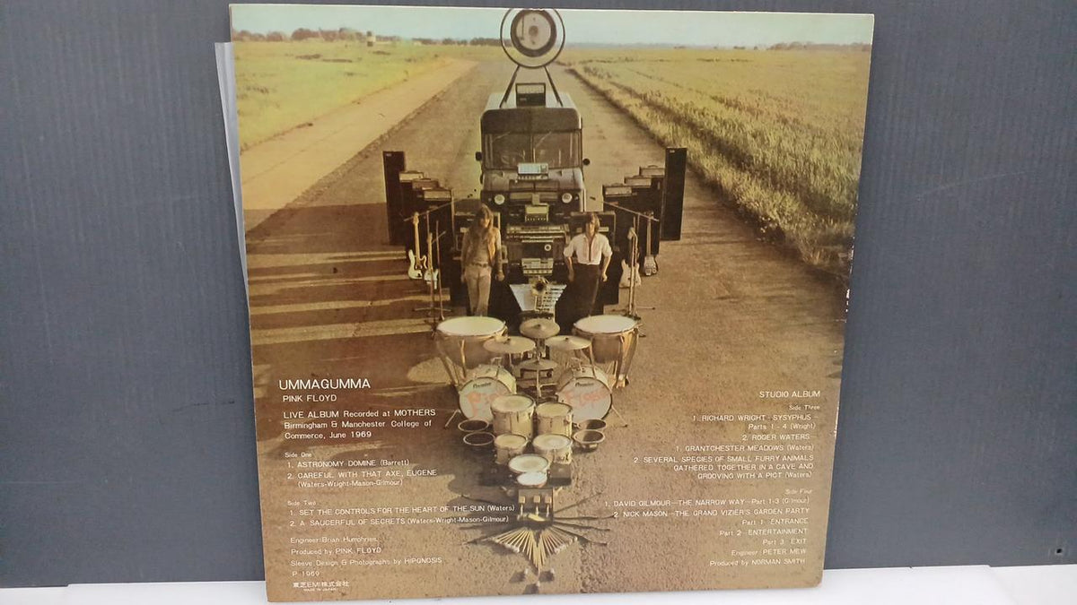 Toshiba EMI Record Umagma
