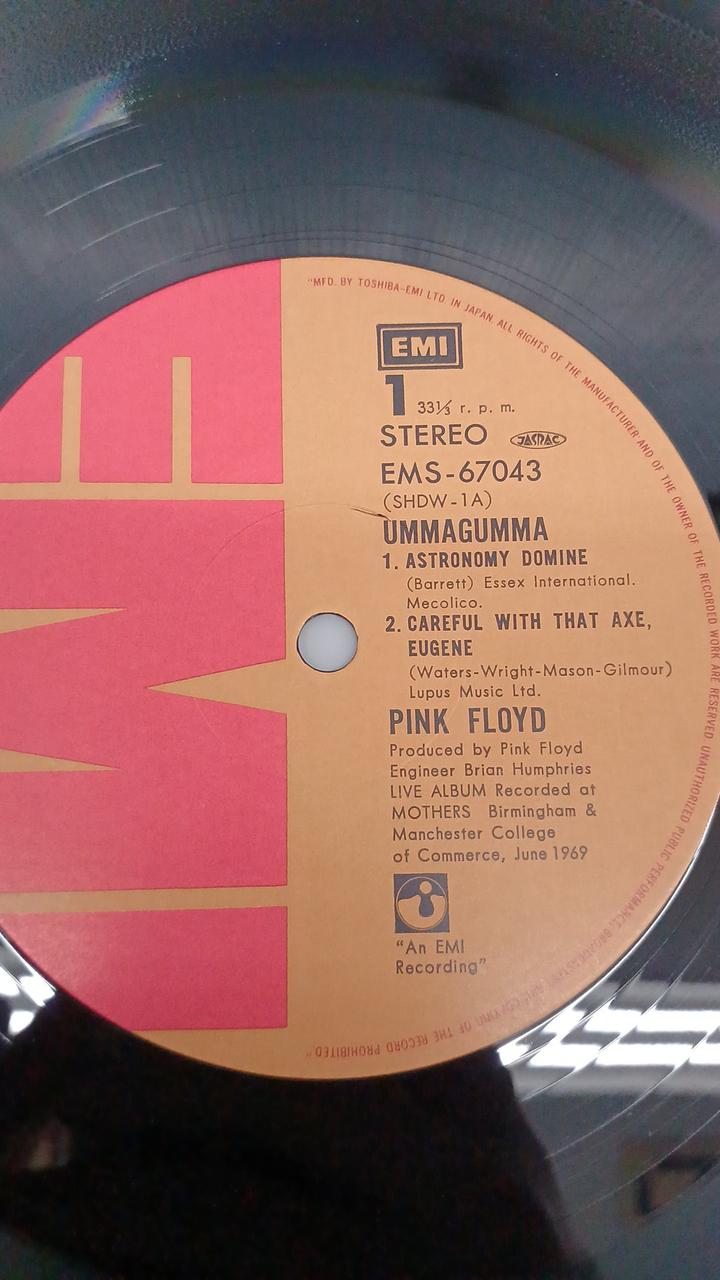 Toshiba EMI Record Umagma