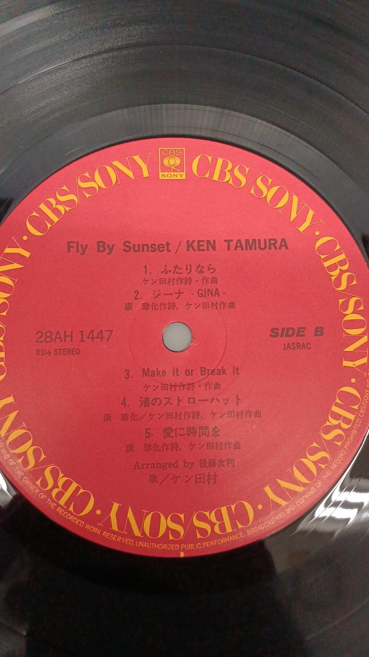 CBS/SONY Record FLY BY SUNSET