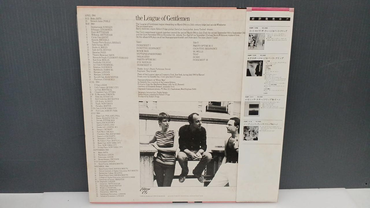 Polydor Records Record: League of Gentlemen
