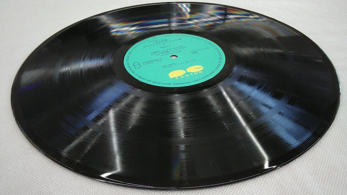 CANYON STEREO Record C38G0420