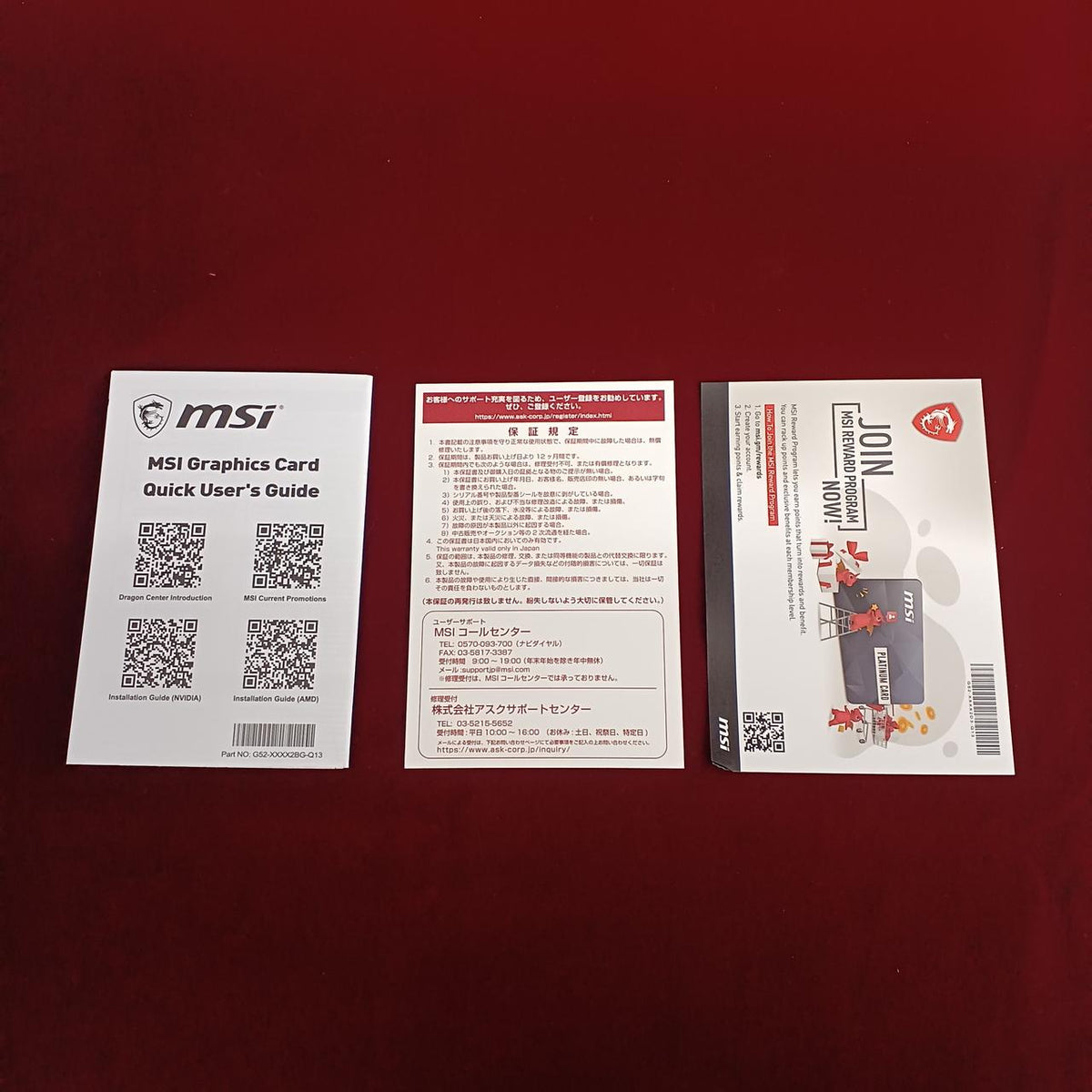 MSI Graphics Card: RX 6500 XT MECH 2X 4G OC
