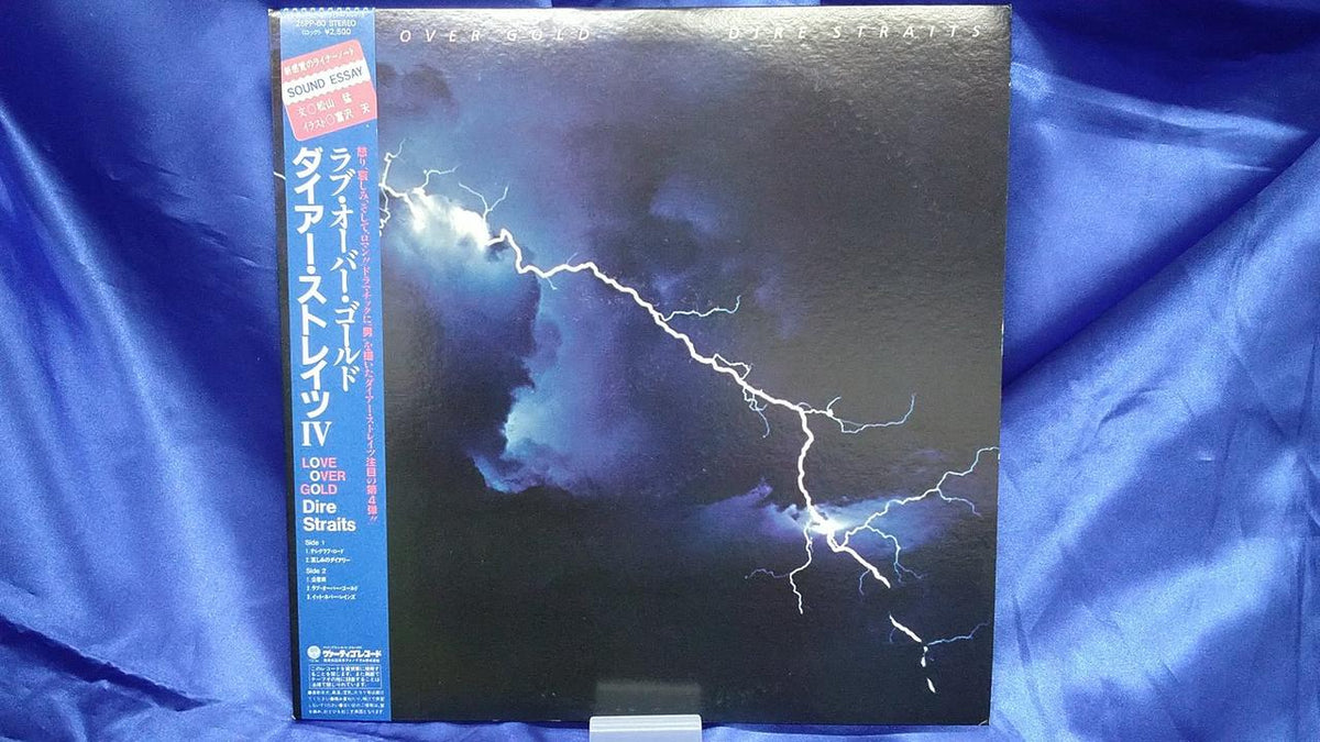Vertigo Records Dire Straits Love Over Gold 25PP-60