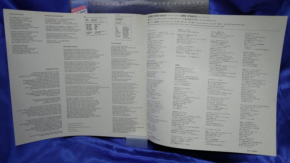 Vertigo Records Dire Straits Love Over Gold 25PP-60