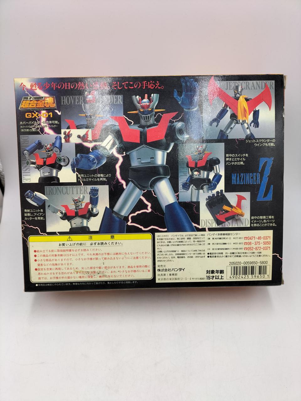 BANDAI Chogokin Tamashii Mazinger Z GX-01