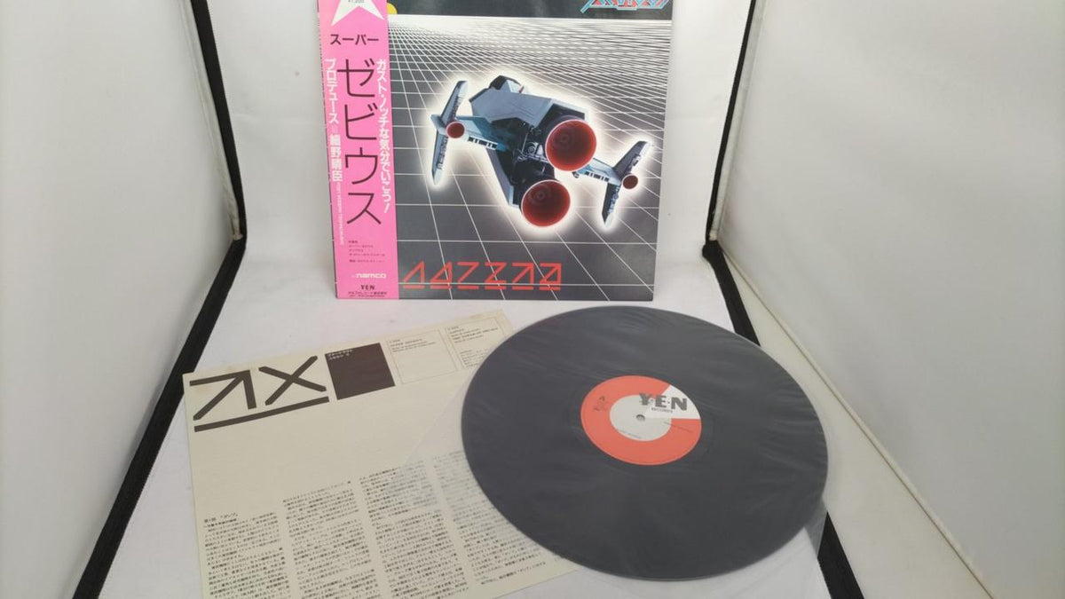 Alfa Records Record: Super Xevious
