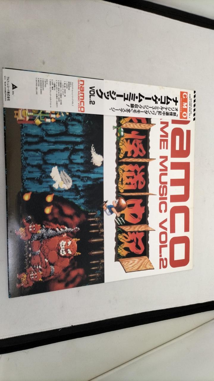 Alfa Records Record: Namco Game Music VOL.2