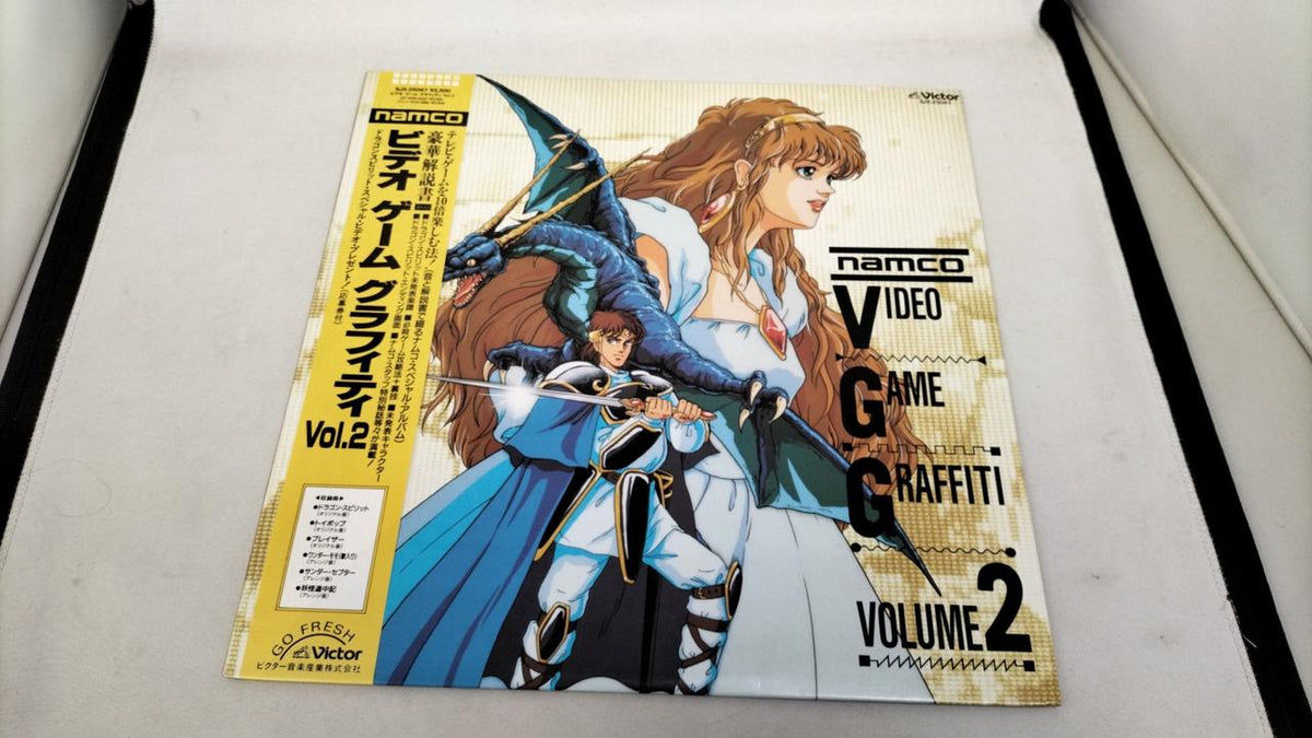 Victor Music Industries Record: Video Game Graffiti VOL.2