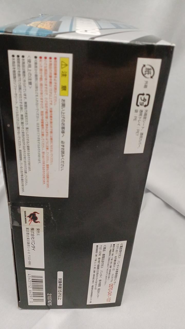 BANDAI Chogokin Superhero Raideen