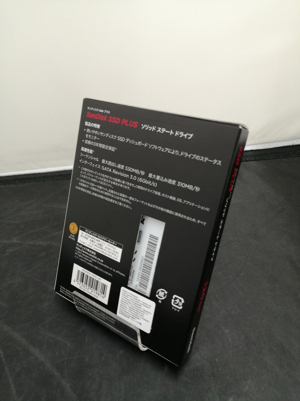 SanDisk SSD PLUS SDSSDA-120G-J27