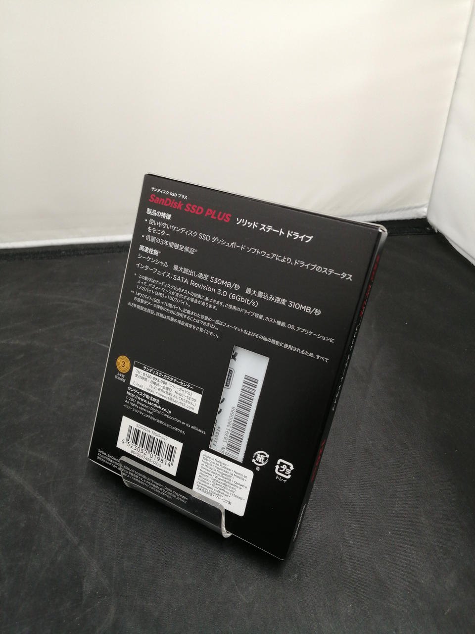 SanDisk SSD PLUS SDSSDA-120G-J27