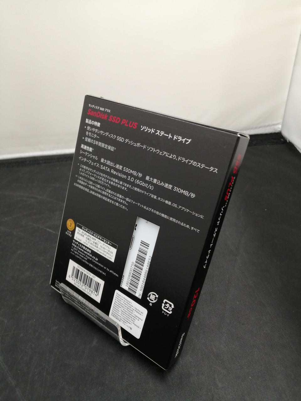 SanDisk SSD PLUS SDSSDA-120G-J27