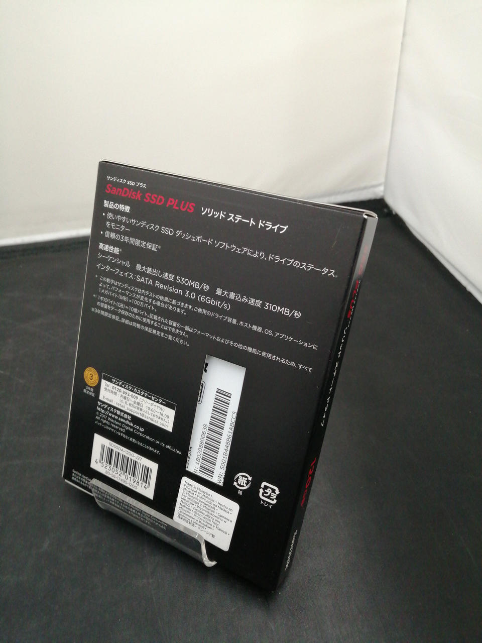 SanDisk SSD PLUS SDSSDA-120G-J27