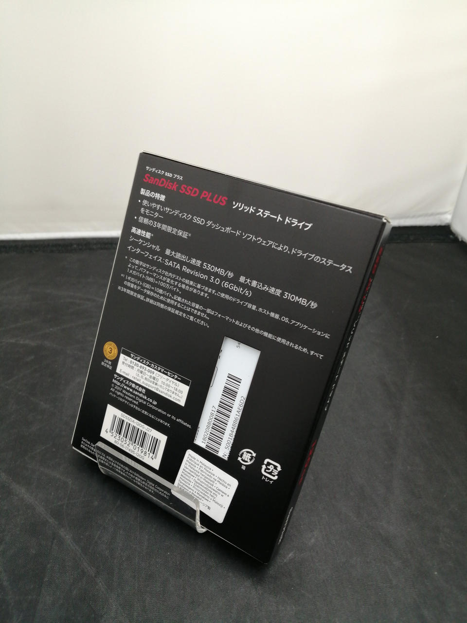 SanDisk SSD PLUS SDSSDA-120G-J27