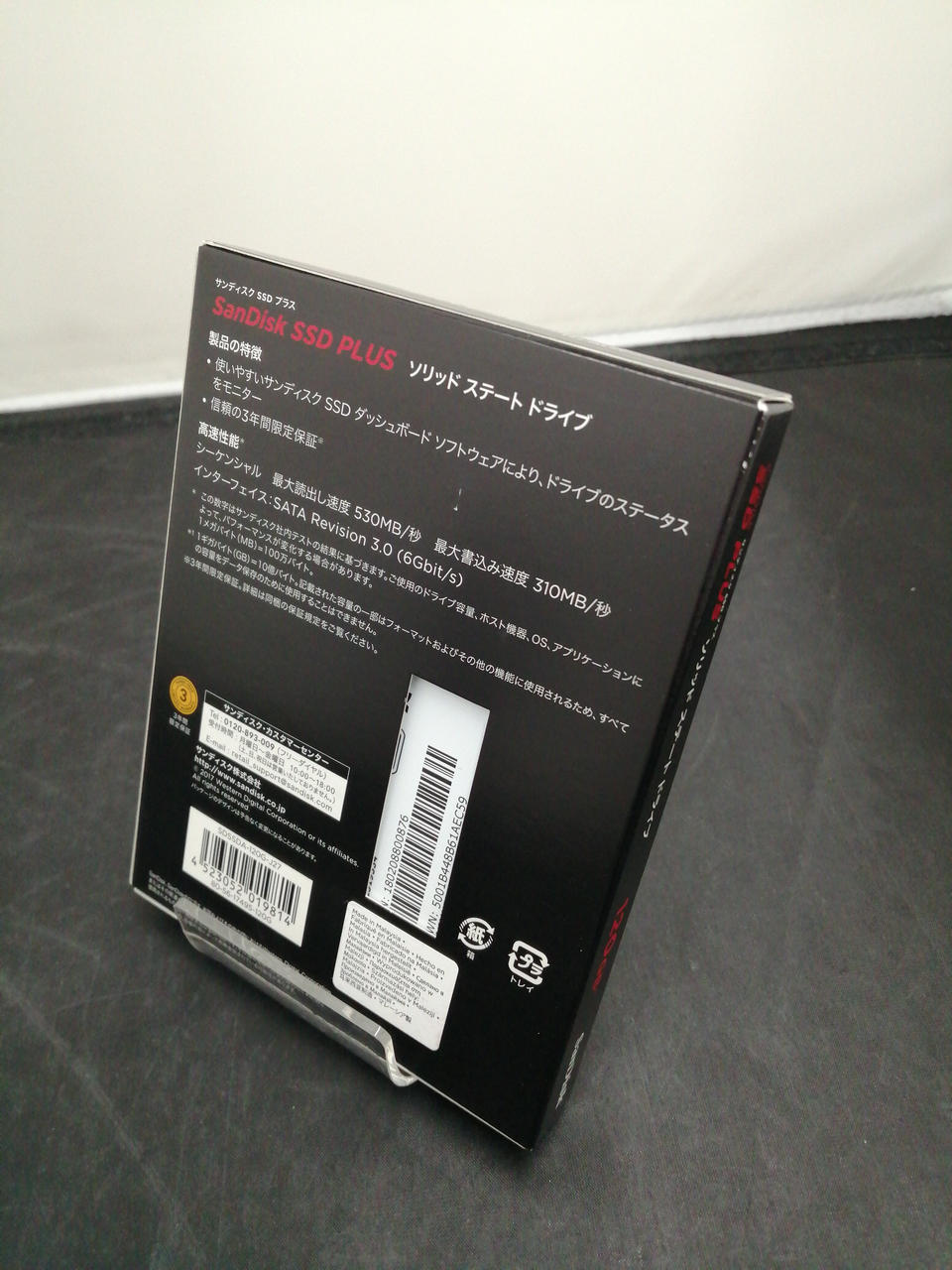SanDisk SSD PLUS SDSSDA-120G-J27