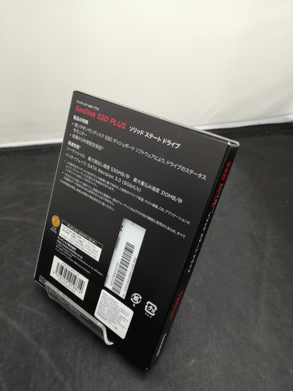 SanDisk SSD PLUS SDSSDA-120G-J27