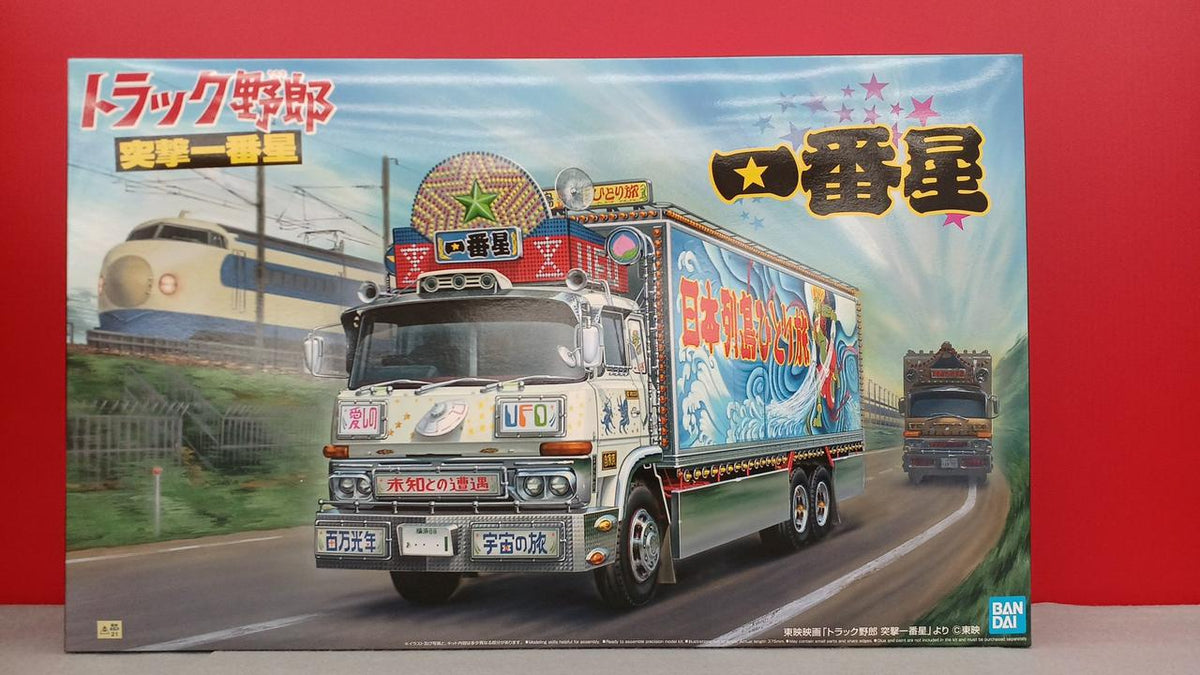 Qingdao Cultural Teaching Materials Company Truck Guy: Assault First Star - Banzai Thrifting | BanzaiHobby