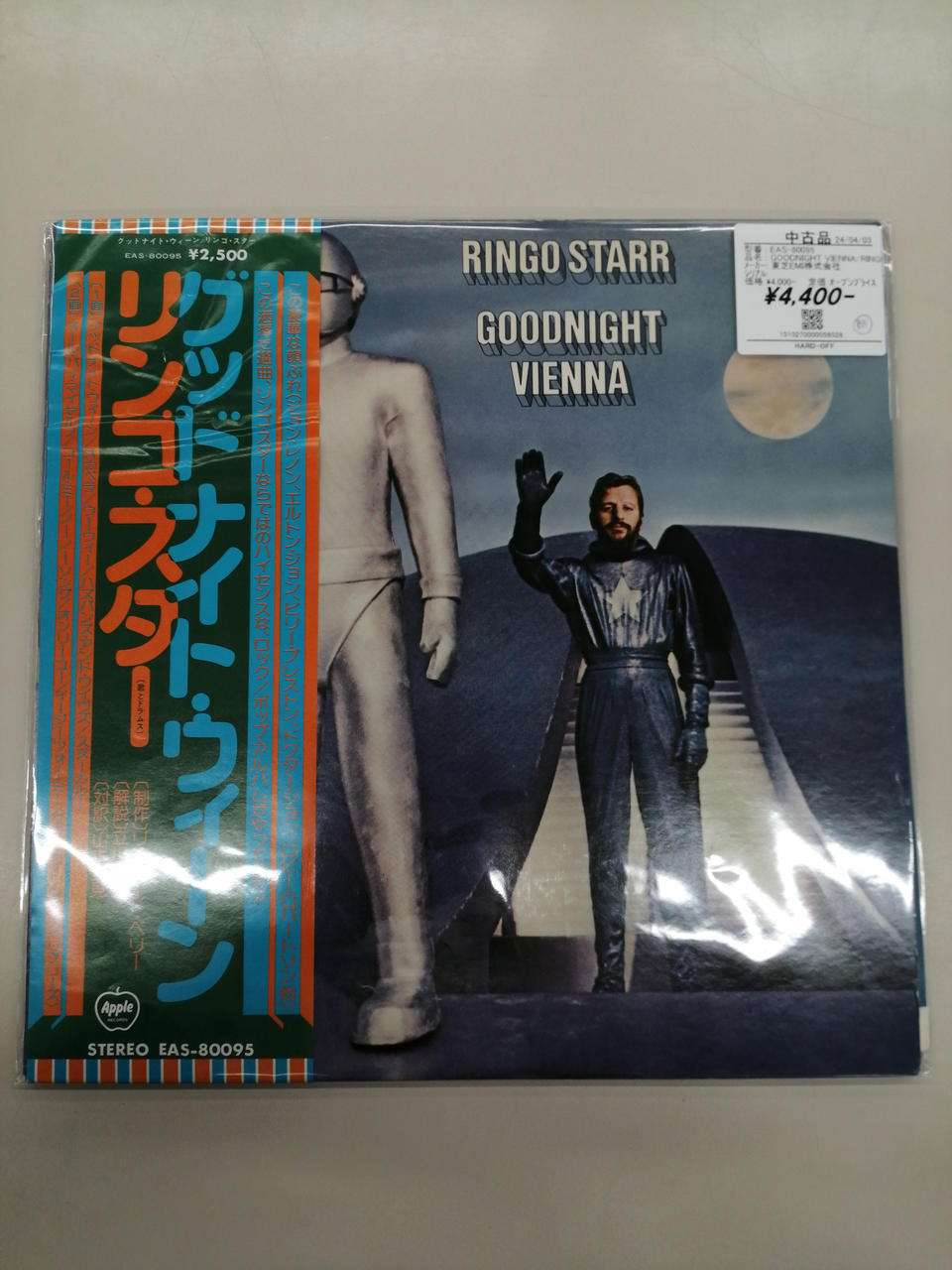 Toshiba EMI Corporation GOODNIGHT VIENNA/RINGO STARR EAS-80095