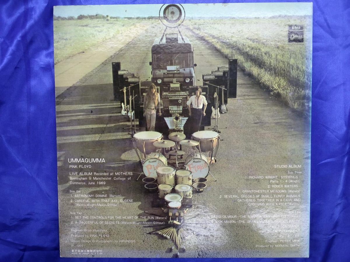 Toshiba Musical Industries Pink Floyd Ummagma OP-8912・13