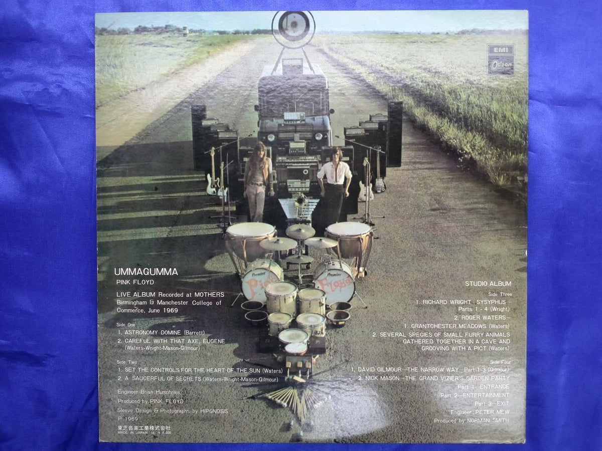 Toshiba Musical Industries Pink Floyd Ummagma OP-8912・13