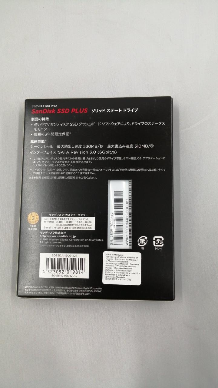 SanDisk SSD PLUS SDSSDA-120G-J27