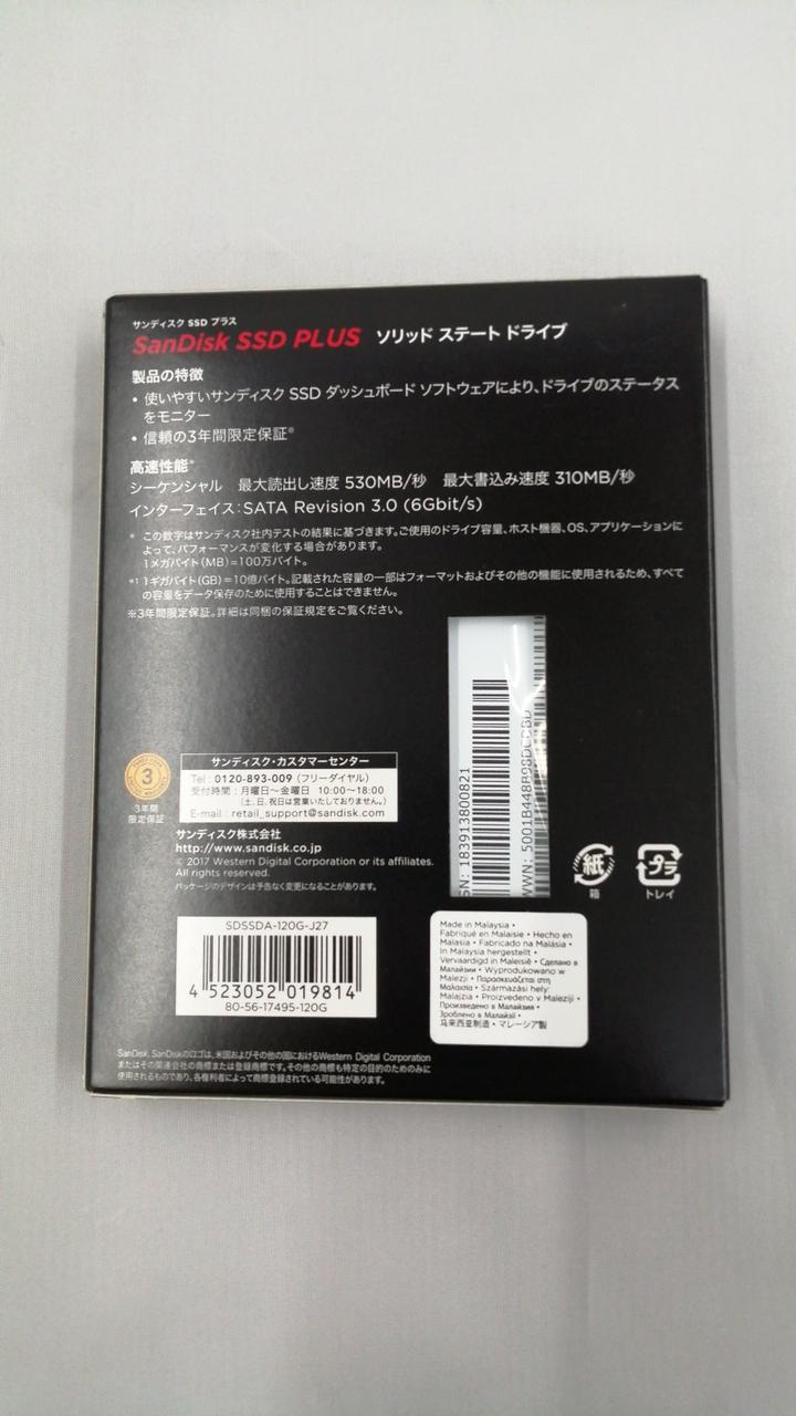 SanDisk SSD PLUS SDSSDA-120G-J27